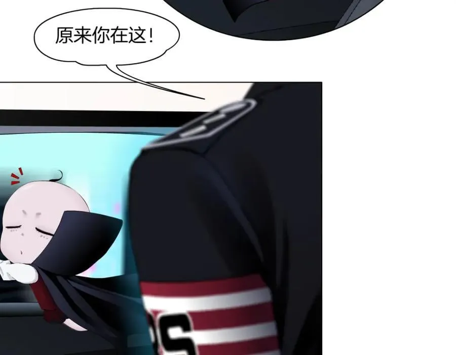 252【事业篇】扳回一局 第71页