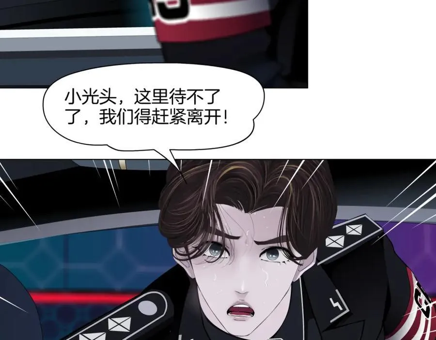 252【事业篇】扳回一局 第72页