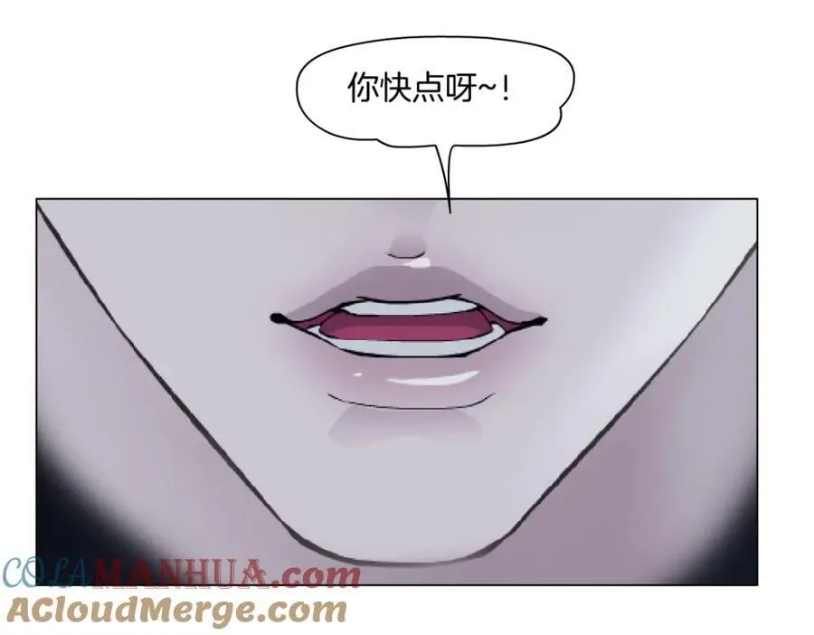 253【事业篇】黑则武的新技能 第10页