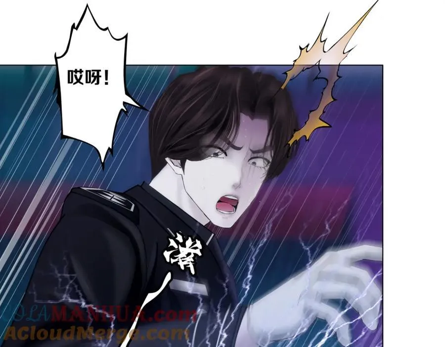 253【事业篇】黑则武的新技能 第13页