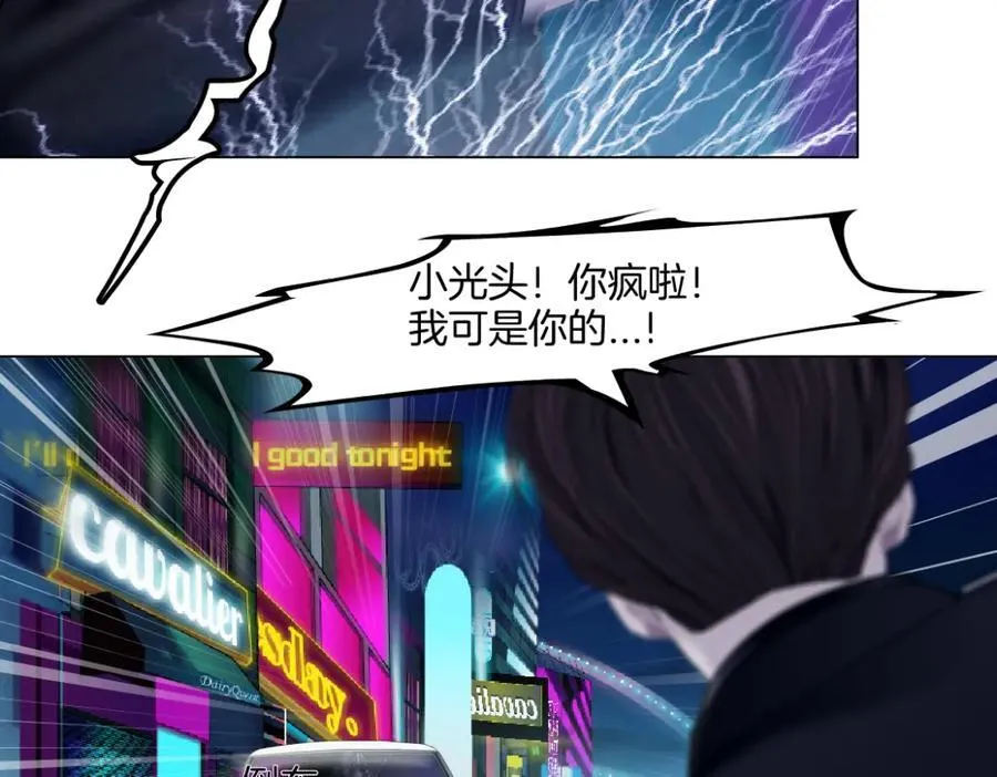 253【事业篇】黑则武的新技能 第14页