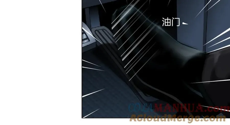 253【事业篇】黑则武的新技能 第16页