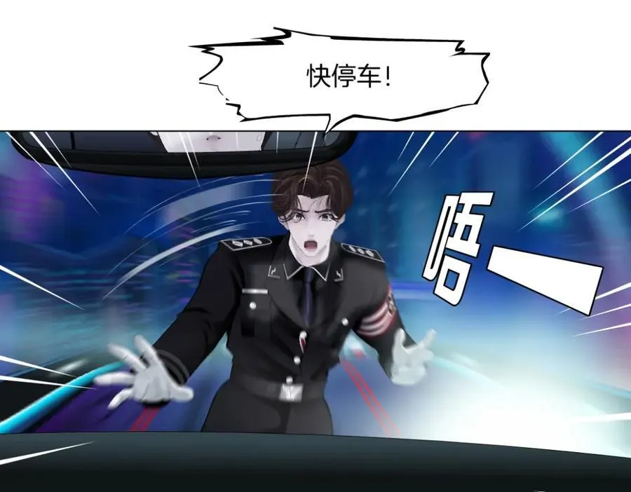 253【事业篇】黑则武的新技能 第17页