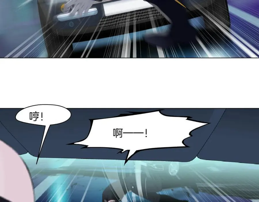 253【事业篇】黑则武的新技能 第20页