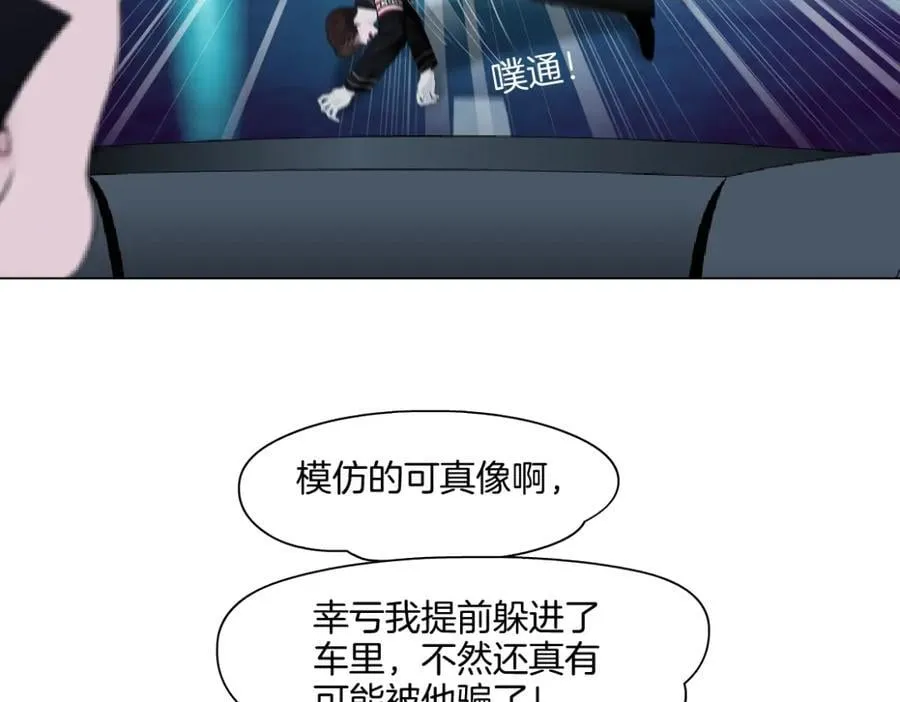 253【事业篇】黑则武的新技能 第21页