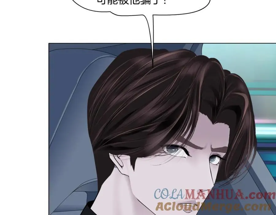 253【事业篇】黑则武的新技能 第22页