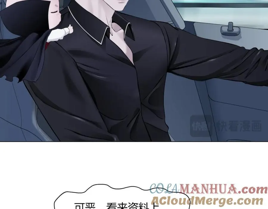 253【事业篇】黑则武的新技能 第25页