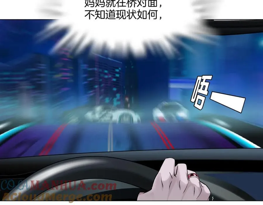 253【事业篇】黑则武的新技能 第31页