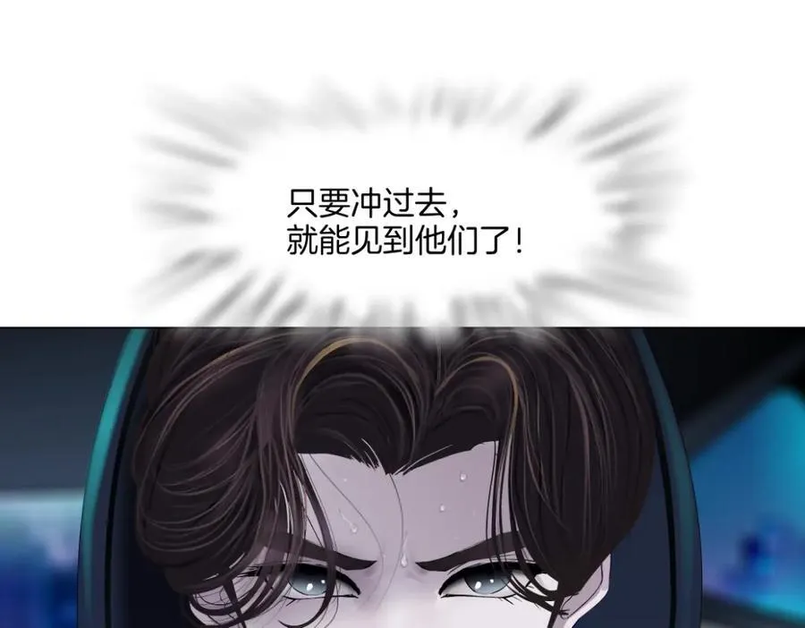 253【事业篇】黑则武的新技能 第32页