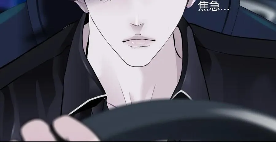 253【事业篇】黑则武的新技能 第33页