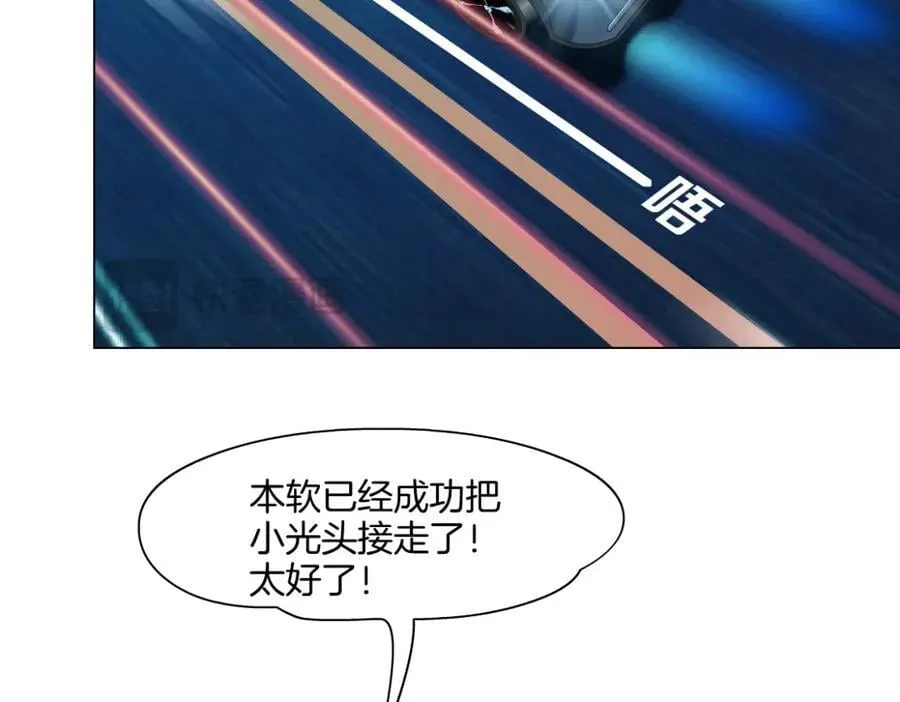 253【事业篇】黑则武的新技能 第35页