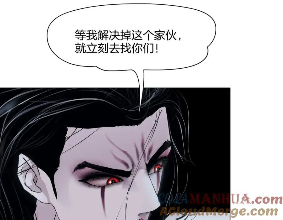253【事业篇】黑则武的新技能 第37页