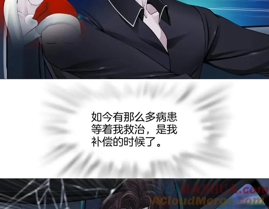 253【事业篇】黑则武的新技能 第40页