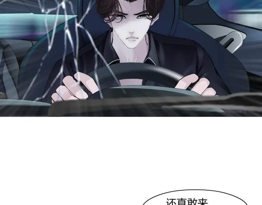 253【事业篇】黑则武的新技能 第41页