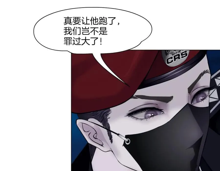 253【事业篇】黑则武的新技能 第44页