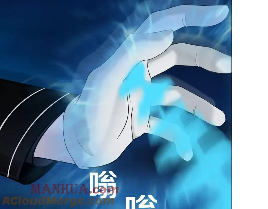 253【事业篇】黑则武的新技能 第46页