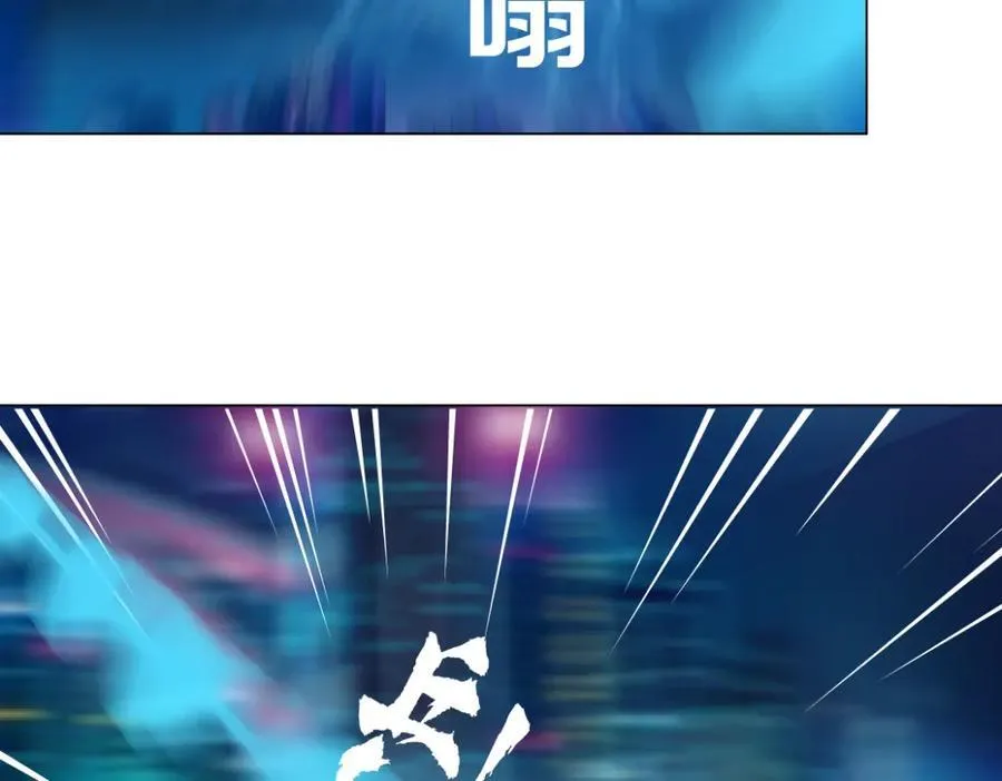 253【事业篇】黑则武的新技能 第47页