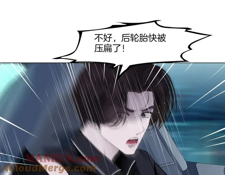 253【事业篇】黑则武的新技能 第49页