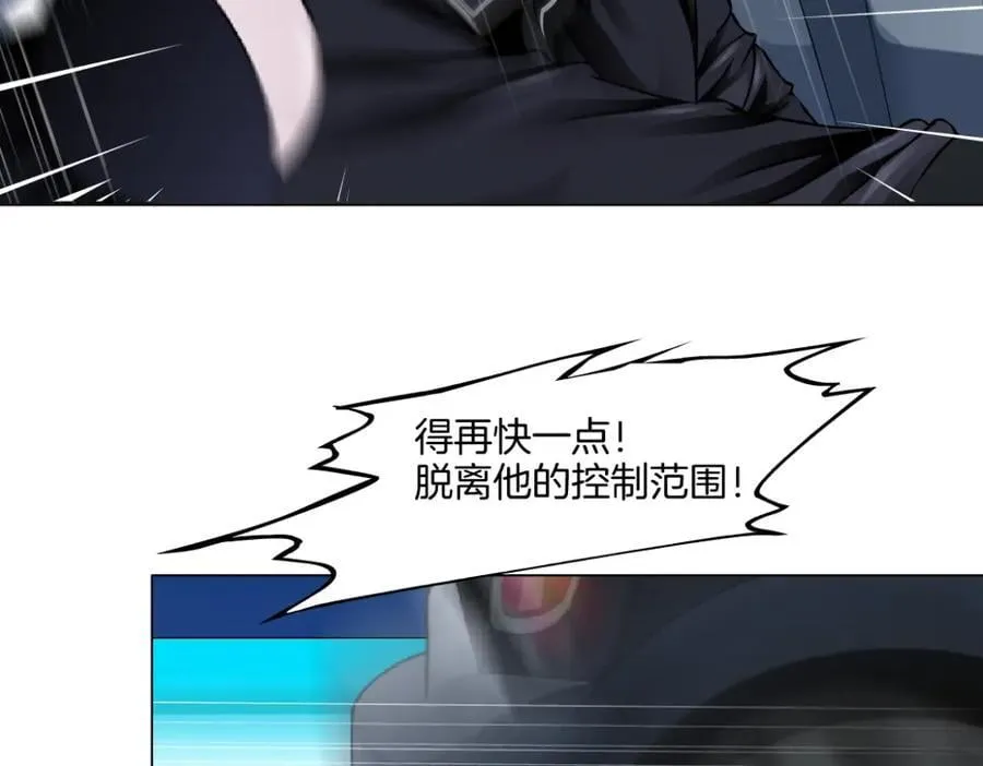 253【事业篇】黑则武的新技能 第50页