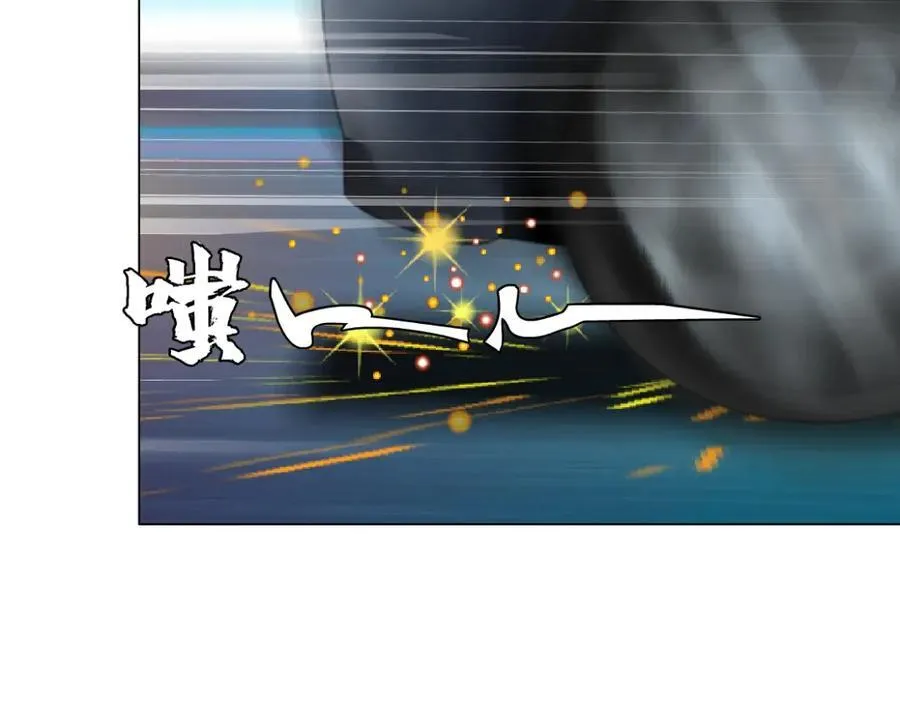 253【事业篇】黑则武的新技能 第51页