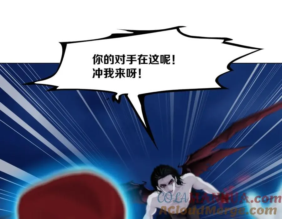 253【事业篇】黑则武的新技能 第52页