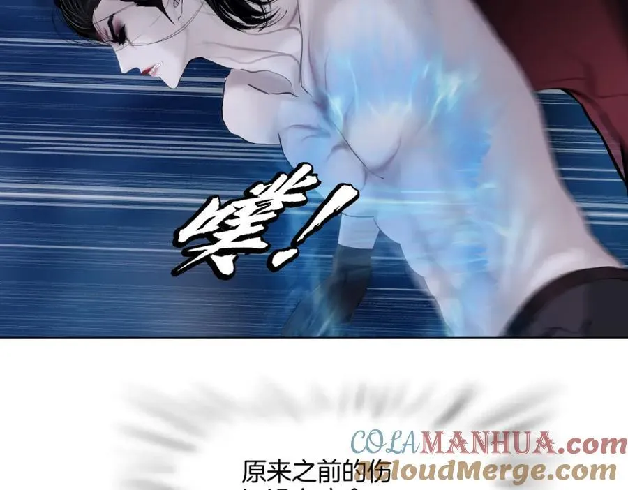 253【事业篇】黑则武的新技能 第61页