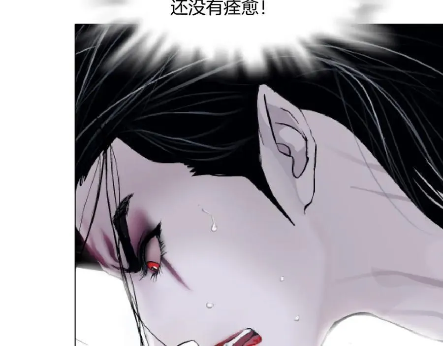 253【事业篇】黑则武的新技能 第62页