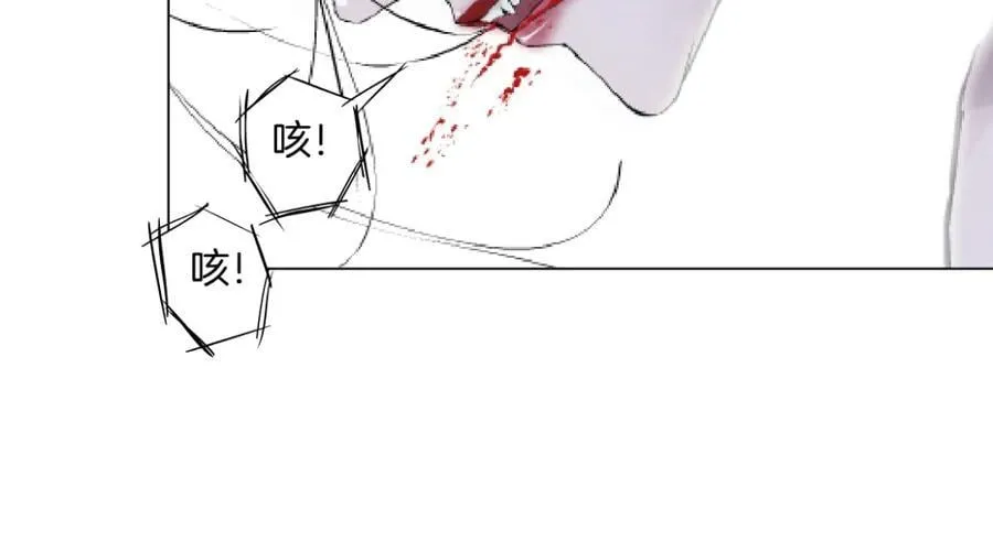 253【事业篇】黑则武的新技能 第63页