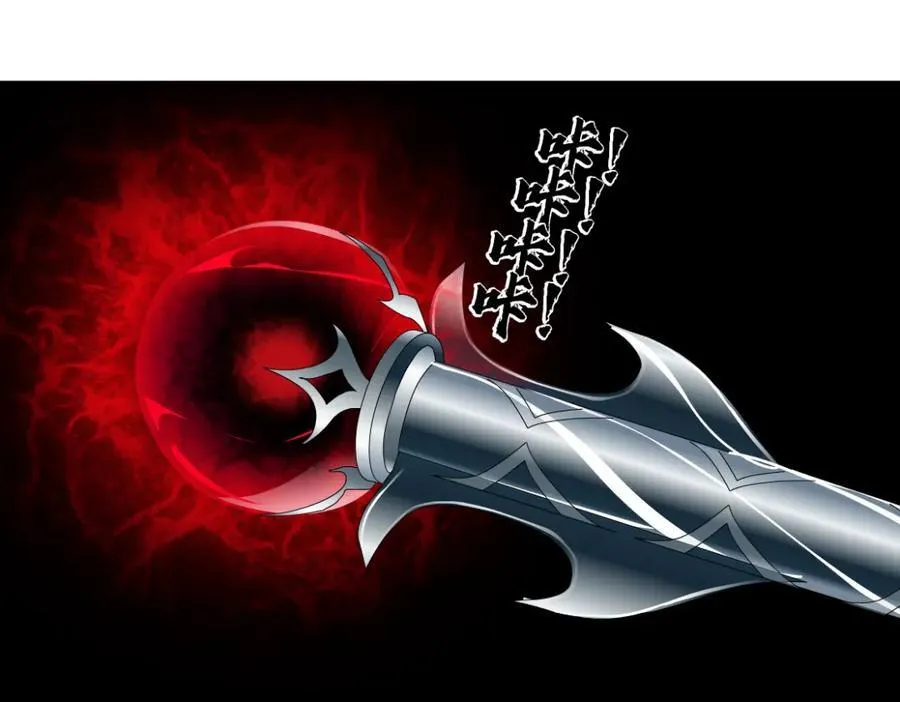 253【事业篇】黑则武的新技能 第65页