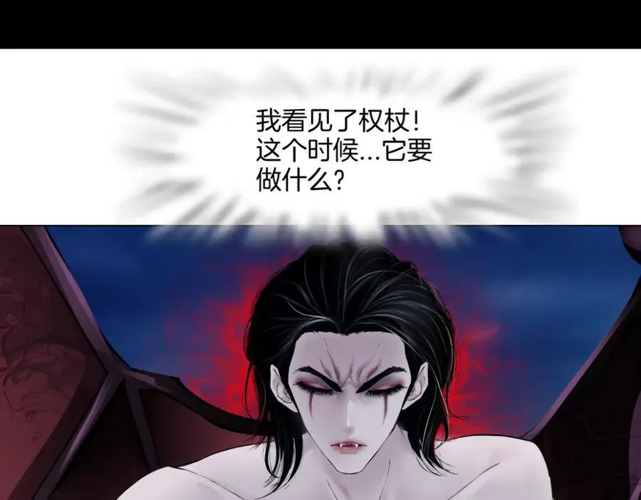 253【事业篇】黑则武的新技能 第66页