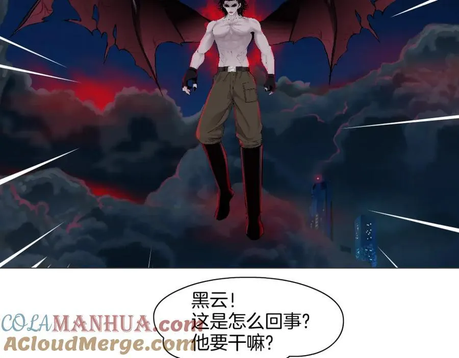 253【事业篇】黑则武的新技能 第70页