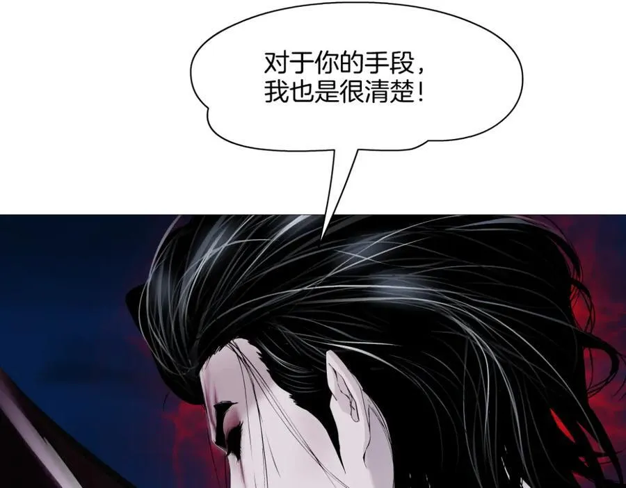 253【事业篇】黑则武的新技能 第72页