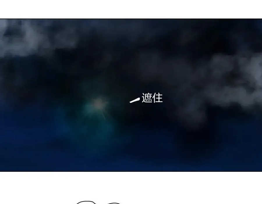 253【事业篇】黑则武的新技能 第75页
