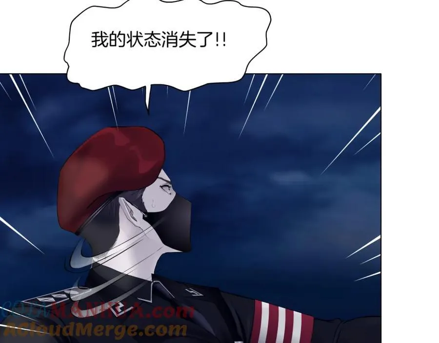 253【事业篇】黑则武的新技能 第76页