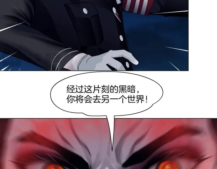 253【事业篇】黑则武的新技能 第77页