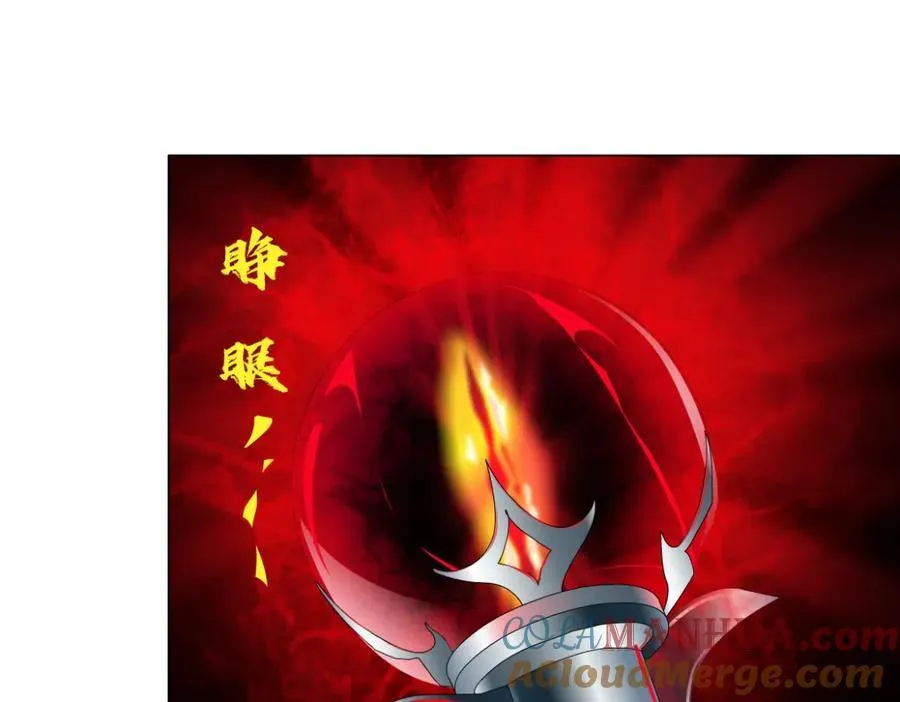 253【事业篇】黑则武的新技能 第79页