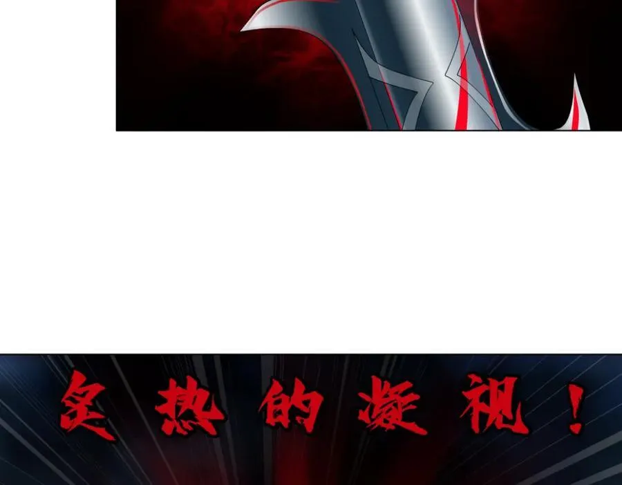 253【事业篇】黑则武的新技能 第80页