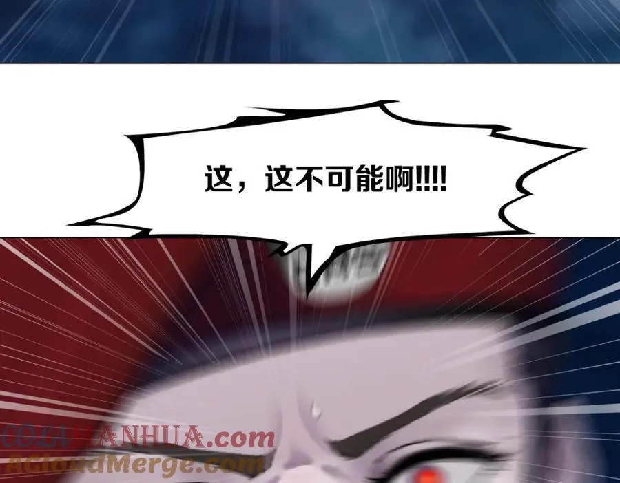 253【事业篇】黑则武的新技能 第82页