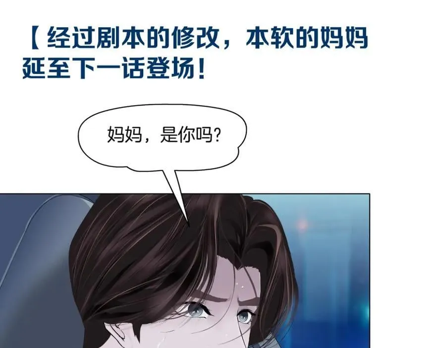 253【事业篇】黑则武的新技能 第84页