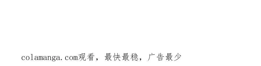 253【事业篇】黑则武的新技能 第86页