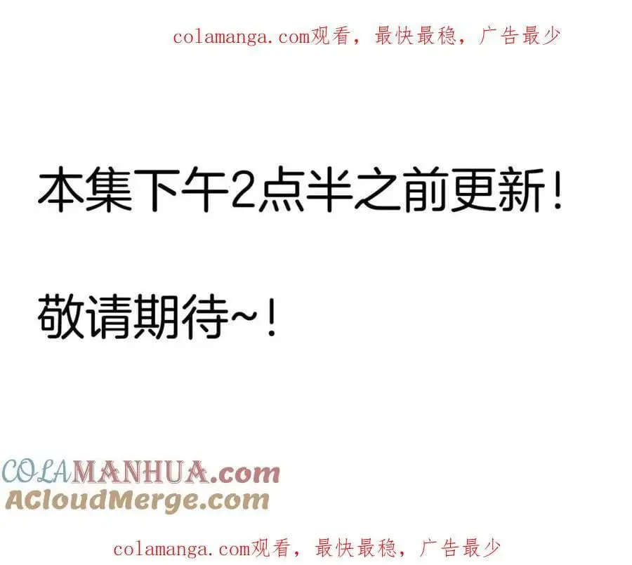 下午两点半之前更新 第1页