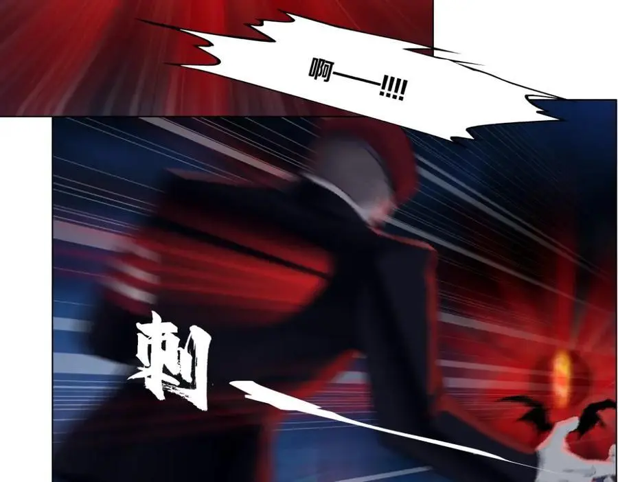 254【事业篇】臭宝贝 第6页