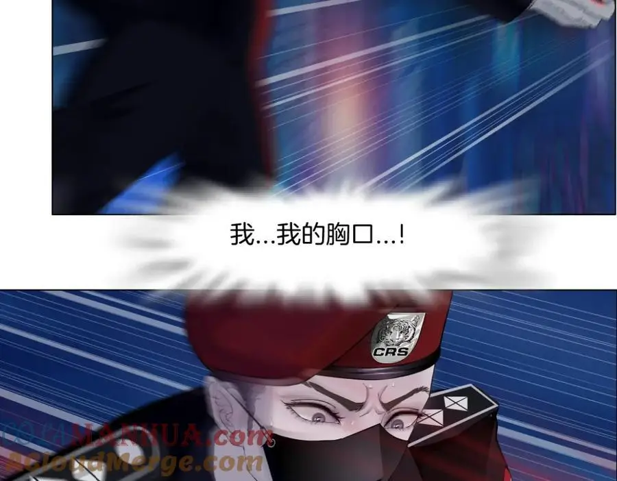 254【事业篇】臭宝贝 第7页