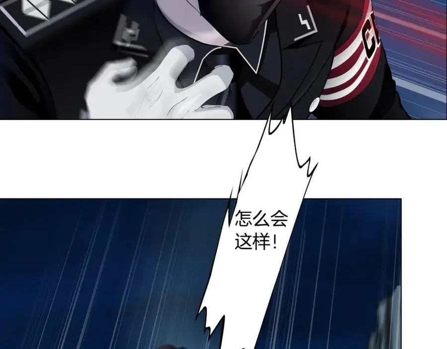 254【事业篇】臭宝贝 第8页
