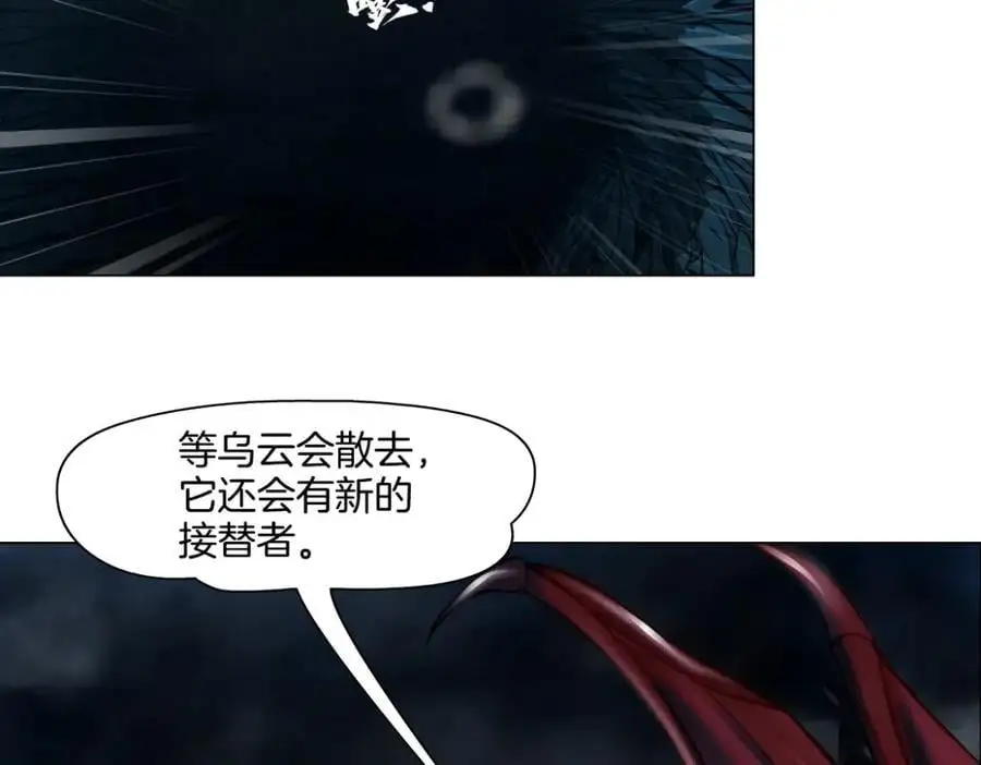 254【事业篇】臭宝贝 第11页