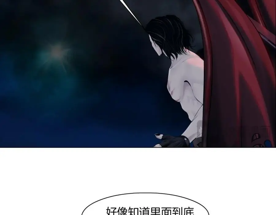 254【事业篇】臭宝贝 第12页