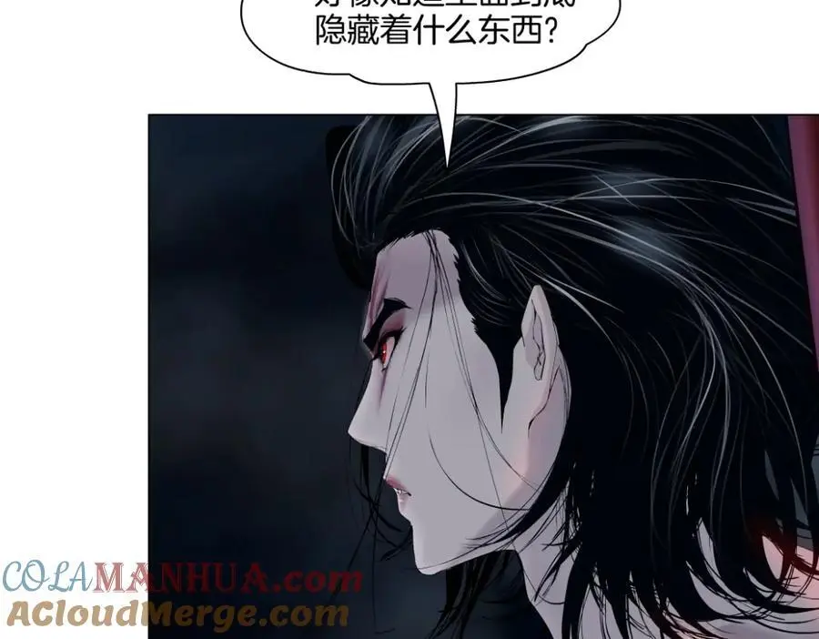 254【事业篇】臭宝贝 第13页