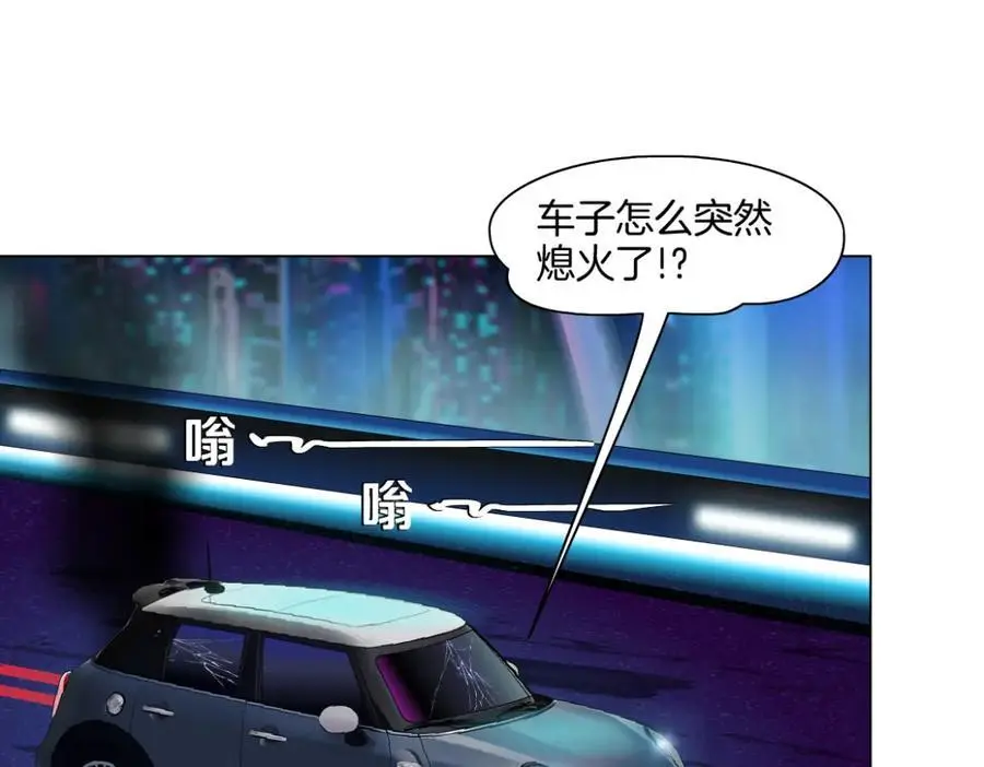 254【事业篇】臭宝贝 第15页