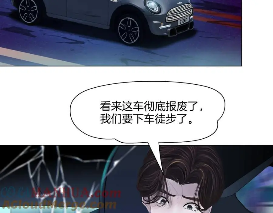 254【事业篇】臭宝贝 第16页