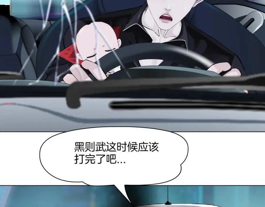 254【事业篇】臭宝贝 第17页